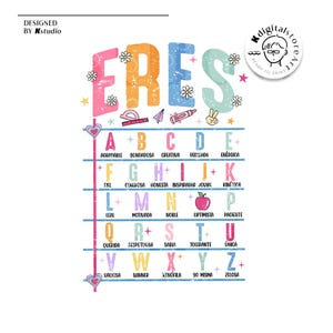 May include: A colorful print with the word "ERES" in large, textured letters, decorated with daisies and small illustrations. Below, an alphabet chart with positive adjectives in Spanish, such as "agradable" and "bondadosa".