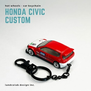 Honda Civic Custom - car keychain