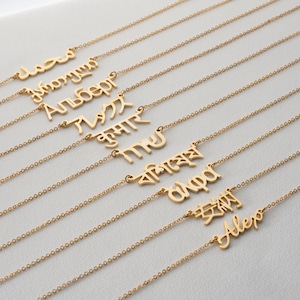 Personalized Gold Any Name Any Language Necklace, Chinese-Arabic-Japanese-Bengali-Hindi-Hebrew-Greek-Georgian-English-Russian Name Necklace