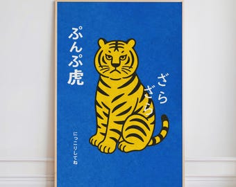Póster de tigre japonés enojado, divertido arte mural de animales.