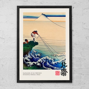 Katsushika Hokusai - Kajikazawa in Kai Province - Art Print - Hokusai Poster - Hokusai Art - Japanese Art Print - Hokusai Print - Gift Idea