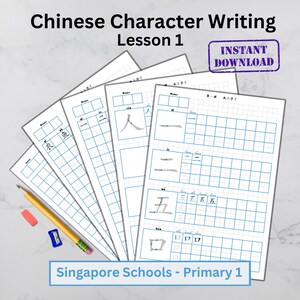 Puede incluir: Un conjunto de cinco hojas de trabajo imprimibles para aprender a escribir caracteres chinos. Las hojas de trabajo presentan un patrón de cuadrícula y ejemplos de los caracteres "衣", "鱼", "人", "五", y "口". El título de las hojas de trabajo es "Escritura de caracteres chinos Lección 1" y la parte inferior de las hojas de trabajo dice "Escuelas de Singapur - Primaria 1".