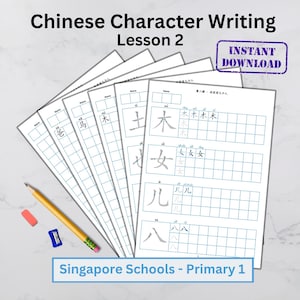 May include: A set of printable worksheets for learning Chinese characters. The worksheets feature a grid pattern and examples of how to write the characters. The title of the worksheet is "Chinese Character Writing Lesson 2".