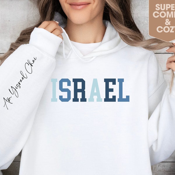 Israel Hoodie, Hatikvah Shirt, I stand with Israel Sweatshirt, Am Yisrael Chai, Support Israel, Hebrew Jewish Gift for Hanukkah, Judaica