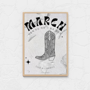 seventeen march cowboy boot wall print in black - digital download aesthetic kpop decor