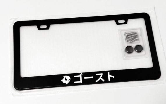 Glowing Ghost Japanese Script License Plate Frame – JDM Street Racing Style