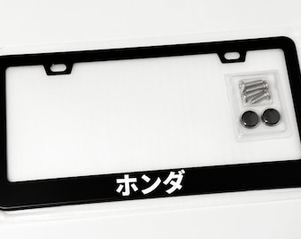 Reflective Honda Written in Japanese Premium Black Metal License Plate Frame Fits All Acura models USA / Canada License Plates JDM