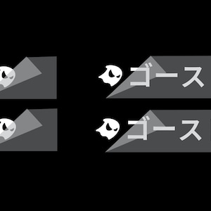 May include: Four graphic designs featuring a white ghost illustration with the Japanese word "Ghost" in white text on a gray background. The designs are set against a black backdrop.