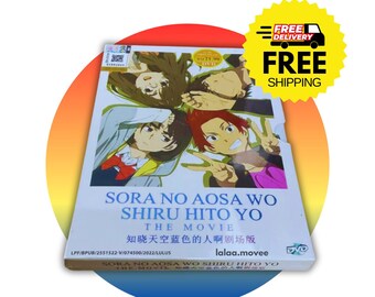 Sora no Aosa Wo Shiru Hito Yo ( Her Blue Sky ) !!の青さを!! Der Film Anime DVD