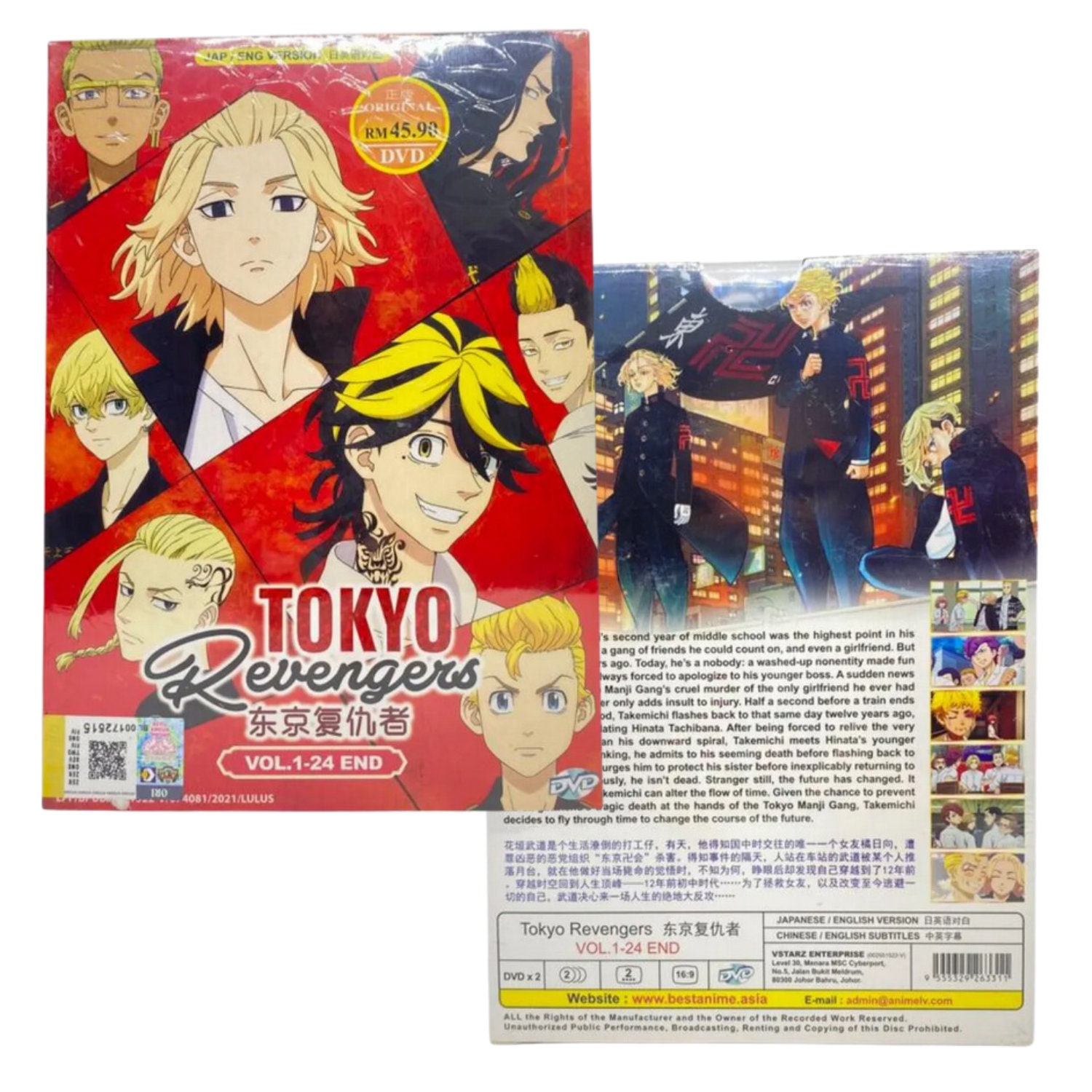 Tokyo Revengers Season 1 Anime DVD vol. 1-24 End Eng Dubbed shipped - Where To Read Tokyo Revengers Dvd Booklet