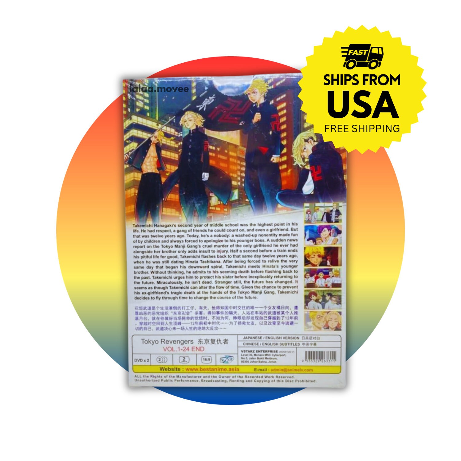 Tokyo Revengers Season 1 Anime DVD vol. 1-24 End Eng Dubbed shipped - Where To Read Tokyo Revengers Dvd Booklet