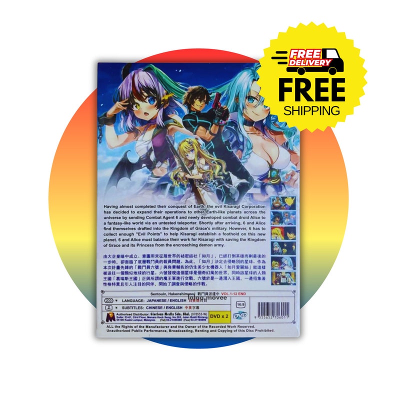 Sentouin, Hakenshimasu combatants Will Be Dispatched Vol. 1-12 End