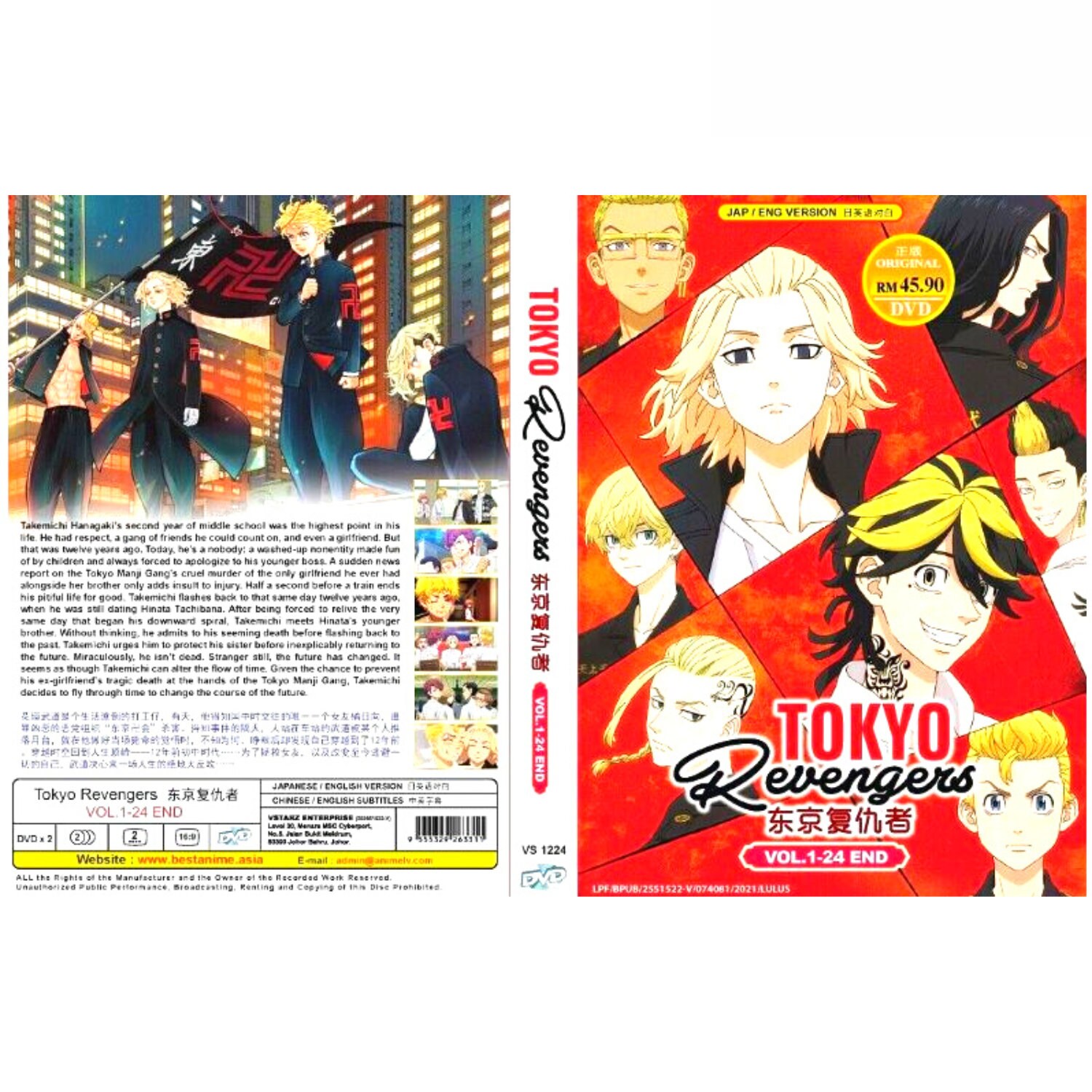 Tokyo Revengers Season 1 Anime DVD vol. 1-24 End Eng Dubbed shipped - Where To Read Tokyo Revengers Dvd Booklet