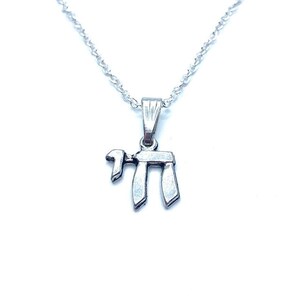 Chai Life Necklace Jewish Hebrew Symbol May Be Personalized