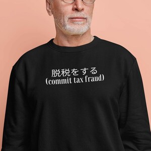 Commit Tax Fraud Shirt, Funny Trendy Commit Tax Fraud Sweater, Japanese Translation Commit Tax Fraud Clothing, Dank Meme Tee Gifts & Apparel