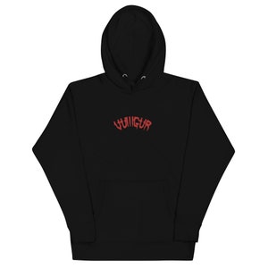 Vulllgar Unisex Hoodie