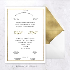 Könnte beinhalten: Eine weiße Einladung mit goldenen Verzierungen und hebräischem Text. Die Einladung ist für eine Hochzeit und enthält die Namen des Brautpaares, "Yocheved" und "Yisachar".