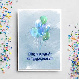 joyeux anniversaire - carte de voeux tamoule | Piranthanaal Valthukal