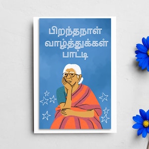 Happy Birthday Pati - Tamil-wenskaart