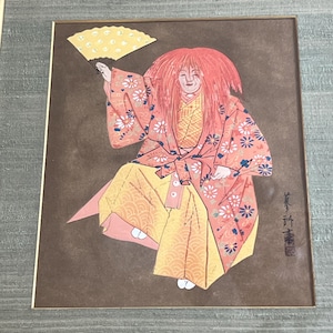 Framed goh theatre Japanese woodblock prints by Ryoshu Yamaguchi 1950s (5 available)