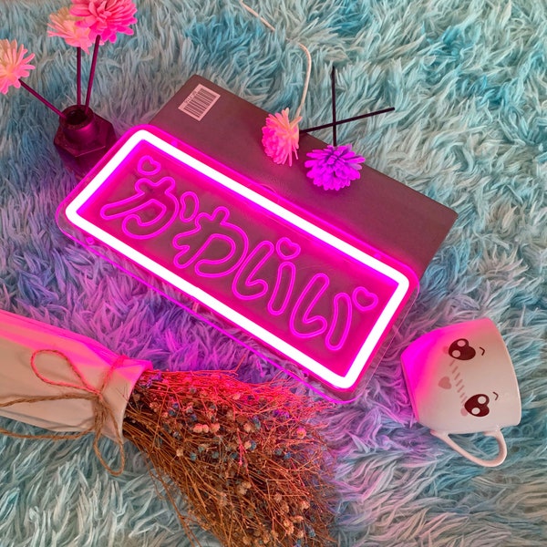 Kawaii Neon Sign,  Kawaii Sign,  Kawaii Wall Art, Led Night Light, Wall Decor for Home Room, Custom Neon Sign, USB Led Sign, Birthday Gift