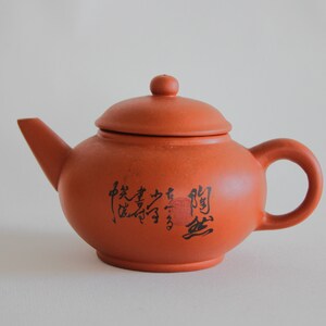 Yixing Chinese Clay Teapot, Small Vintage Pottery Teapot, Fall Cozy Home Decor, Gifts for Tea Lovers, Tea Gift Ideas, Chinese Teaware, Retro image 3