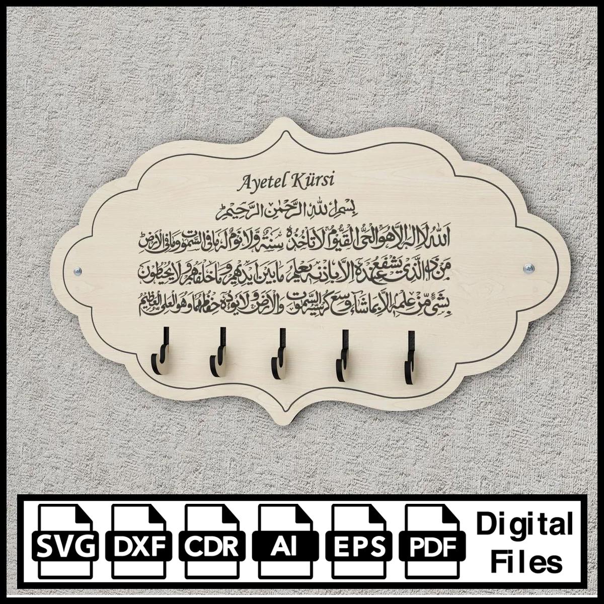 Key Holder Ayatul Kursi Islamic Home Decor Digital Files Wooden Key ...