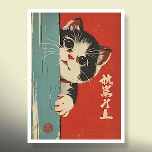 MtG Sleeves: Japanische spähende Katze! 100+ Top Qualität! Bunt, Scharf! Das ist Dein Deck -- Geschützt und gut aussehend!