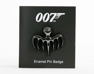 Portachiavi Aston Martin DB5 In Lega Di Zinco – Edizione Limitata 007, Scatola Regalo Nera Con Logo 00