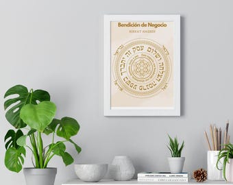 May include: A white framed print with a beige background and gold text. The text reads "Bendición de Negocio" and "Birkat Haeser". The print features a circular design with Hebrew text and a geometric pattern in the center.