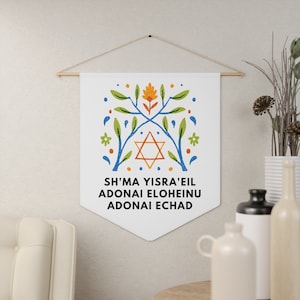 Shema Yisrael Hebrew Art Jewish Prayer Art Jewish Baby Boy Judaica Wall Art Bedtime Prayer Art First Birthday Gift Jewish Baby Gift Judaica