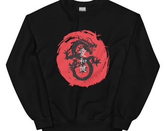 Vintage Dragon Sweater, Japanese Aesthetic Shirt, Tattoo Art Outfit, Edgy Clothing, Retro Apparel, Soft Grunge Clothes, Japan Streetwear