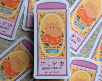 Maow Sum On Oil Sticker | matte vinyl sticker, asian art, traditional Chinese medicine, silly punny funny cat sticker