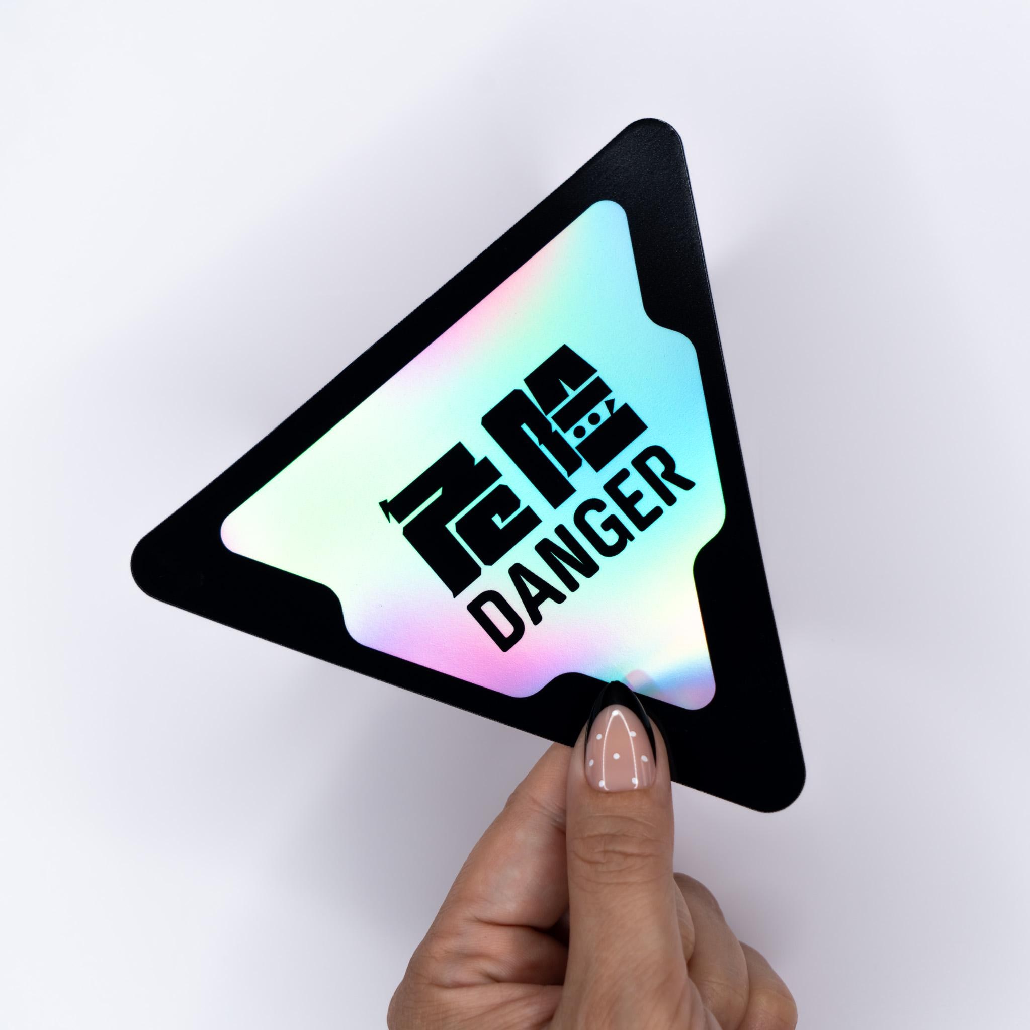 Holographic Vinyl Sticker: DANGER - Glossy/matte, Uv-protected (4.4x5 ...