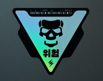 Holo Cyberpunk Sticker, Skull Hazard Emblem, Industrial Mecha Warning Vinyl Decal