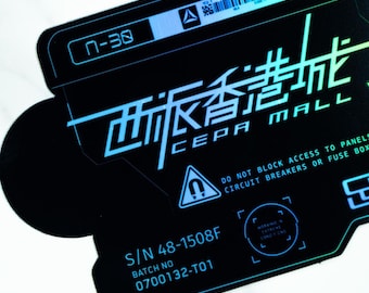 Pegatina holográfica del centro comercial CEPA de Hong Kong: Calcomanía resistente a la intemperie con temática de ciudad cyberpunk.