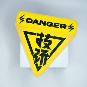 Cyberpunk Vinyl Sticker: Futuristic Warning Sign - Sci-Fi Gaming Dystopian Tech Decal