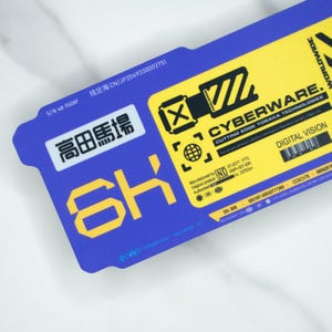 Cyberpunk Cyberware Vinyl Sticker: Neon Sci-Fi Gaming Dystopian Tech Decal, UV-Protected, Glossy/Matte