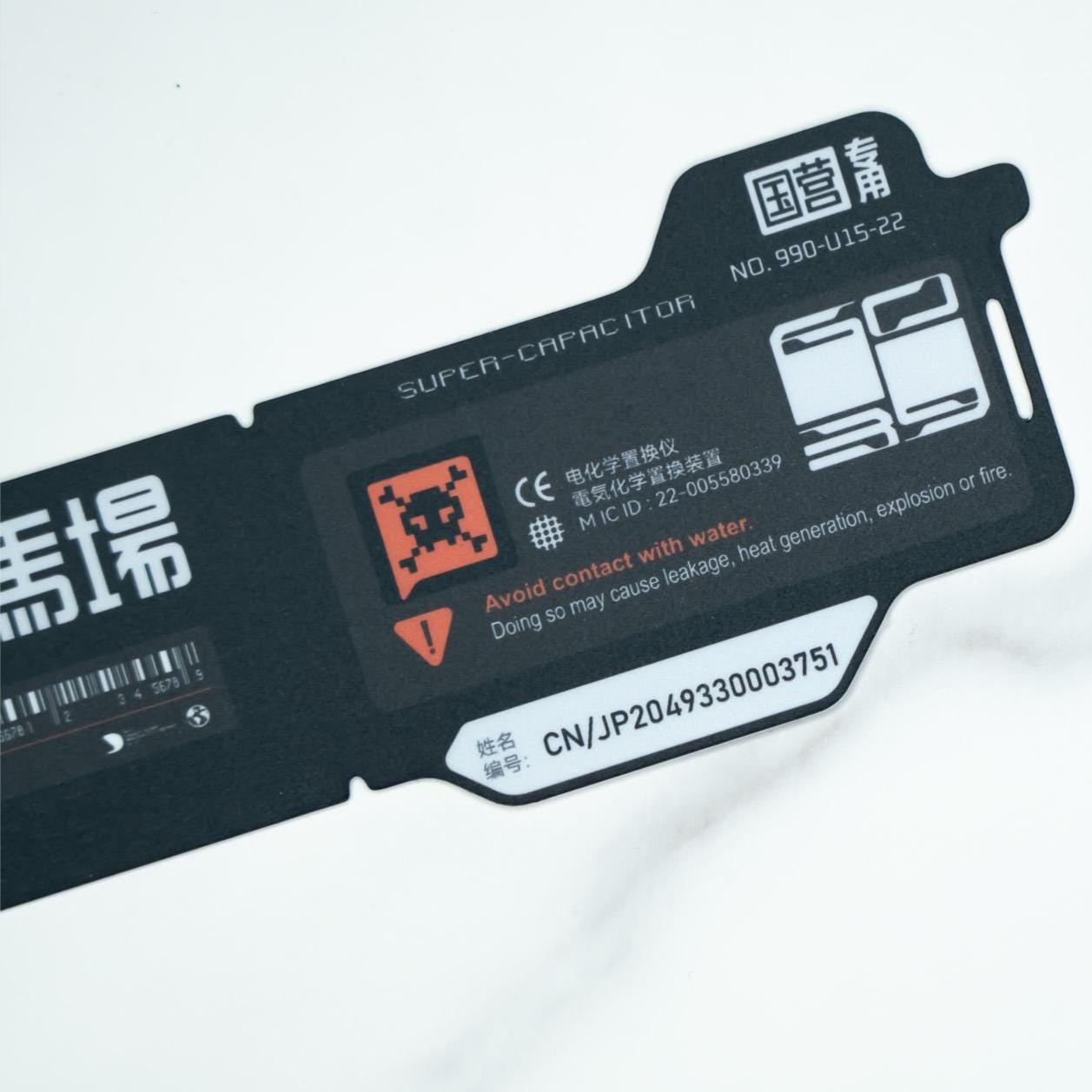 Supercomputer Rack Sticker Cyberpunk Vinyl Sticker | Super Capacitor | Sci-fi Gaming Decal | 1.8x5 ...