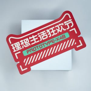 Cyberpunk Vinyl Sticker: Futuristischer Sci-Fi Gaming Sticker