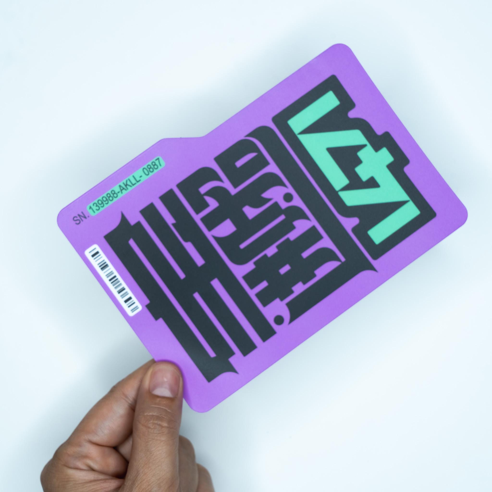 Cyberpunk Vinyl Sticker: Purple Sci-fi Gaming Dystopian Tech Decal (4x5 ...
