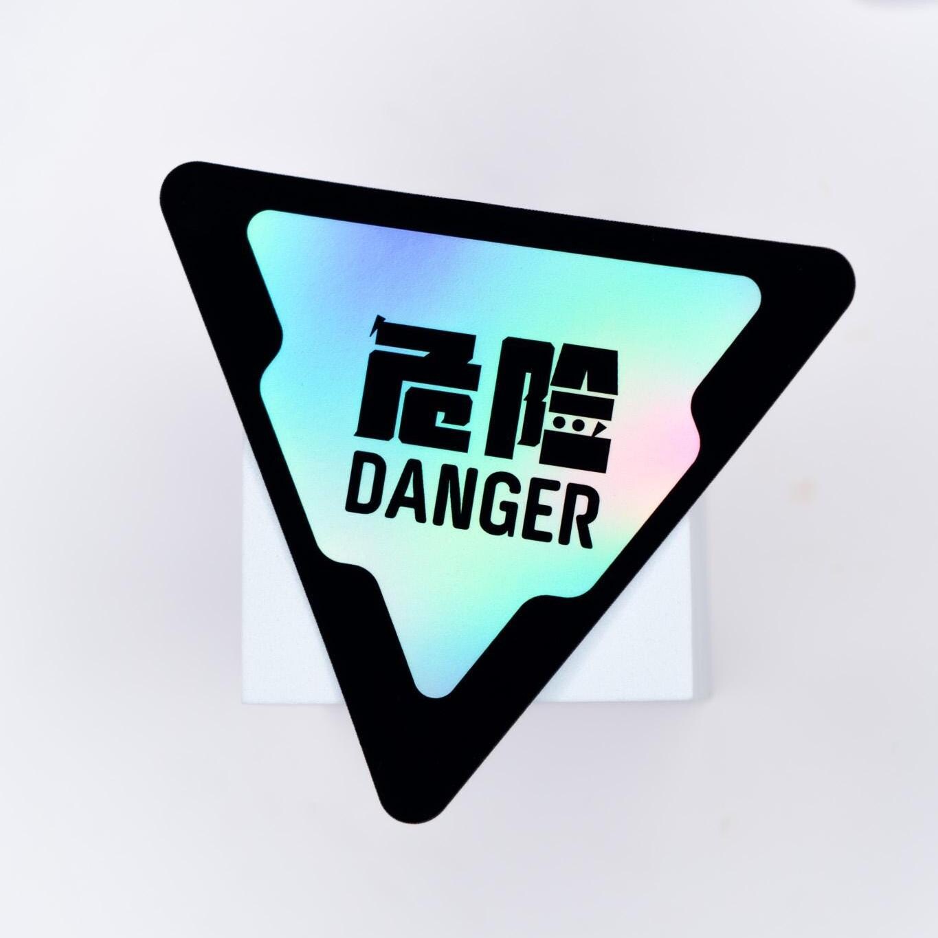 Holographic Vinyl Sticker: DANGER - Glossy/matte, Uv-protected (4.4x5 ...