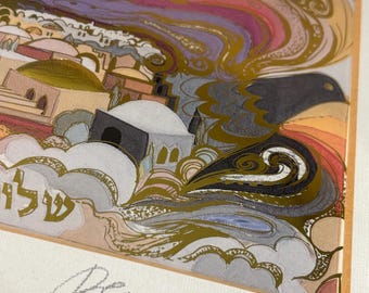 イスラエル版画BRACHA BRYM LAVEE 創造の6日間と安息日 Vintage Bracha Lavee-brym Metallic 'peace and Love