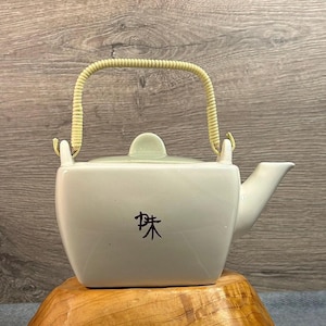 Vintage Minimalist Japanese Ceramic Rectangular Lidded Teapot with Calligraphy 'Taste' Symbol | Oriental Tea & Kitchenalia | Japanese Decor