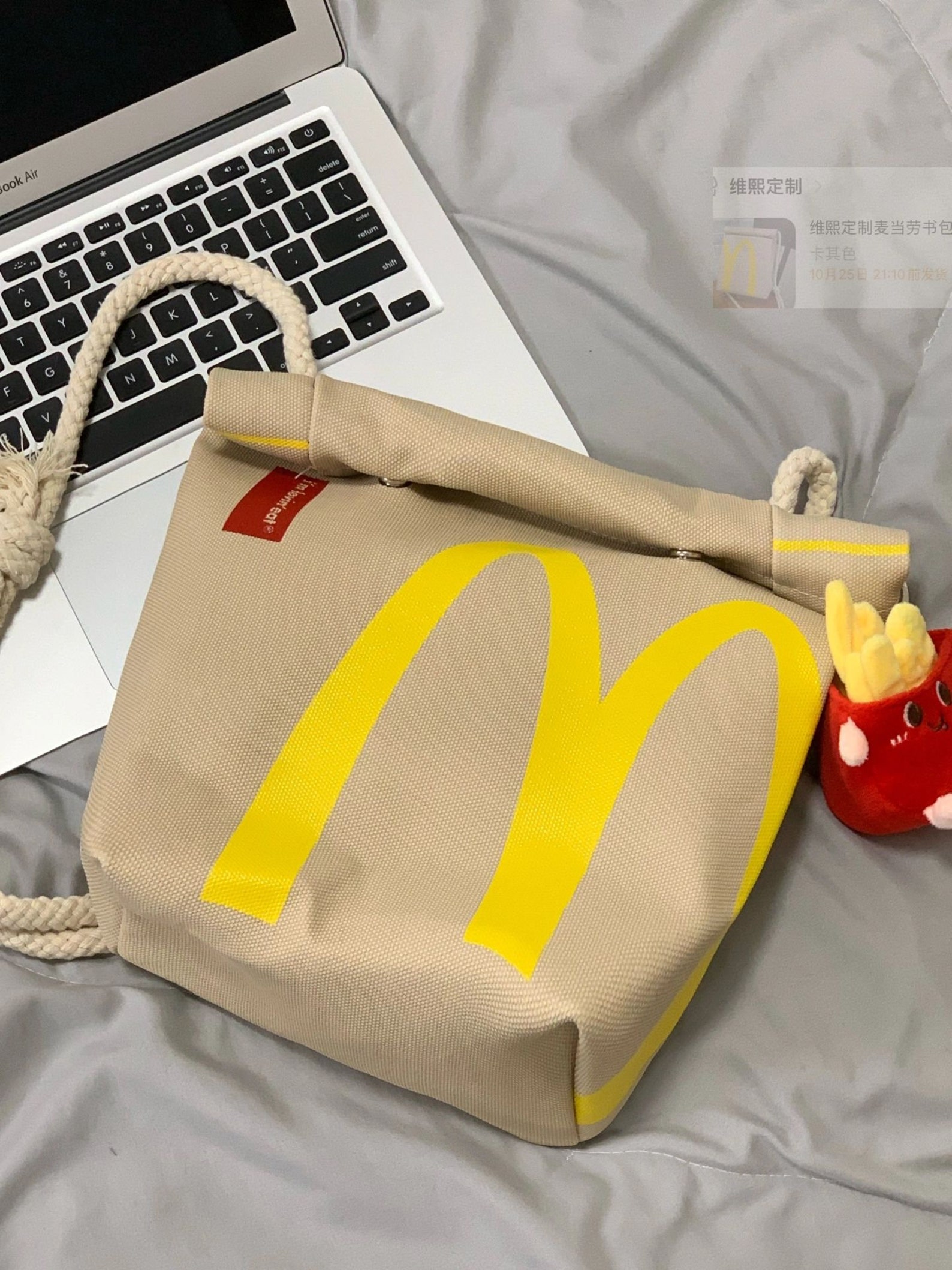 Mcdonalds Bag, Mcdonalds, Backpack, Mcdonalds Backpack, Mc Donalds