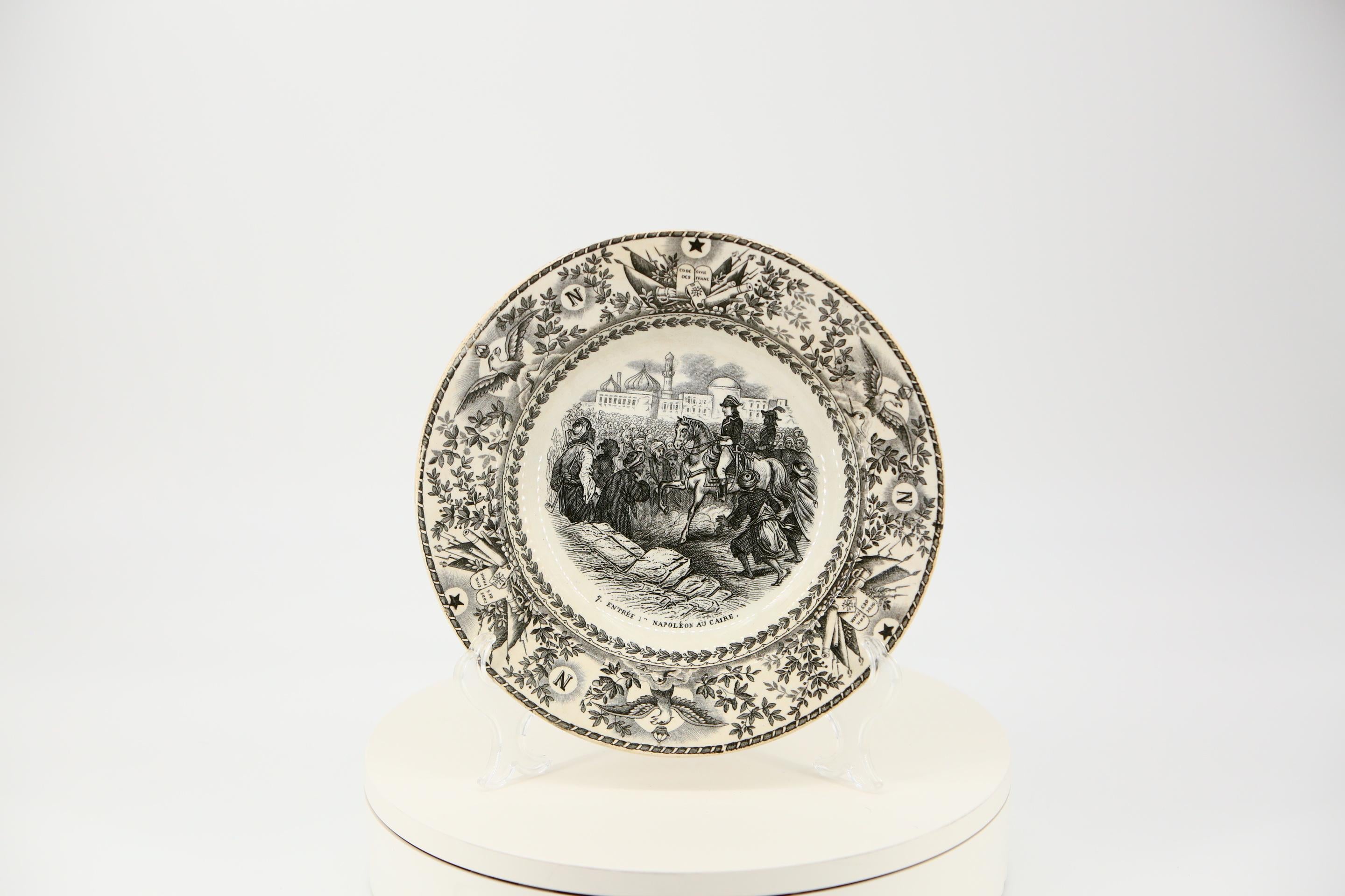 Antique Société Céramique Maastricht Plate, 