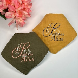 SubhaanAllah  Embroidered Muslim baby Bib | Eid gift | Ramadan 2023 | Ramadan decoration | Dua | Alhamdulillah | Islamic | Pakistani