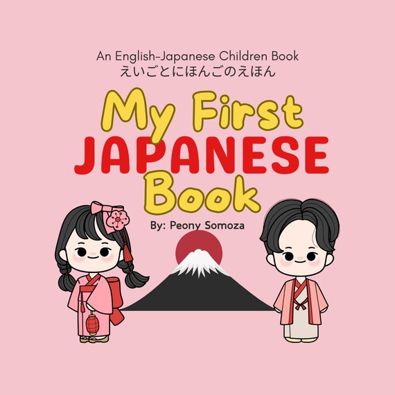 My First Japanese Book: English-japanese Children