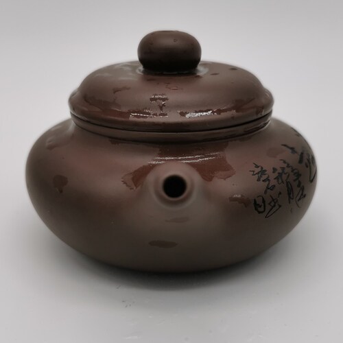 Yixing Ware Chinese Teapot Zisha Purple shops Clay 華曉燕製
