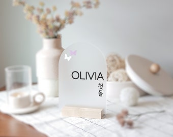 Korean Dohl Sign (DESIGN B), 백일 Baekil/ 첫돌 Korean First Birthday, Baekil Decoration, Birthday Table Sign, Doljanchi, Dohl Decoration, 생일 칠순
